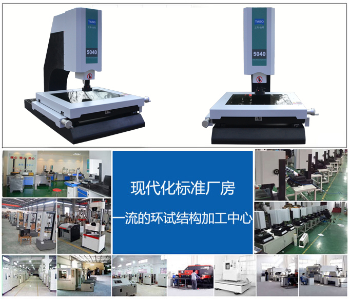 產品及企業(yè)展示