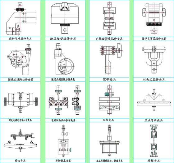 夾具設(shè)計圖